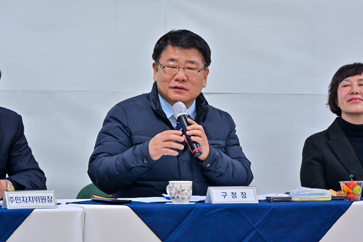 남부민1동 구청장과 주민이 함께하는 행복한 만남