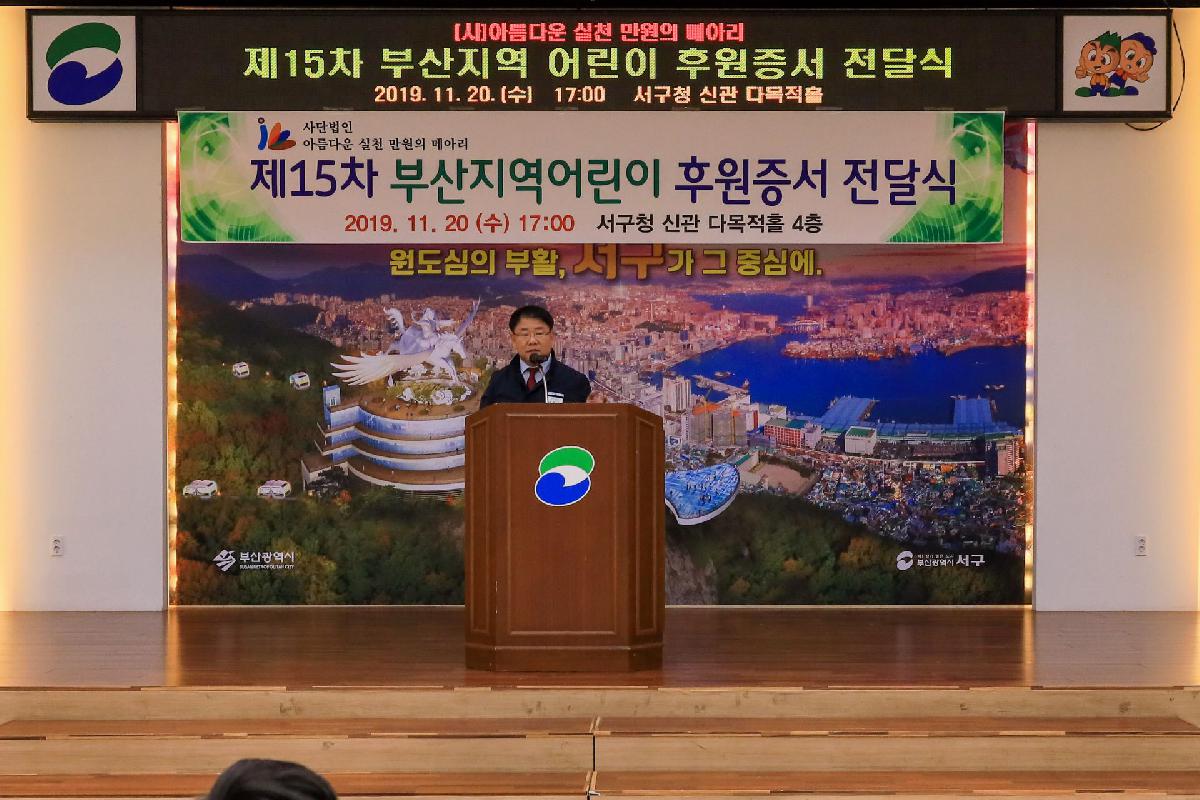 2019 만원의 메아리 장학금 전달식