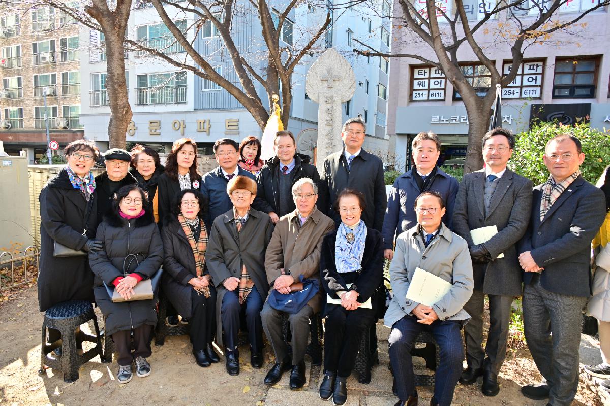 2024 독일적십자병원 70주년 기념행사