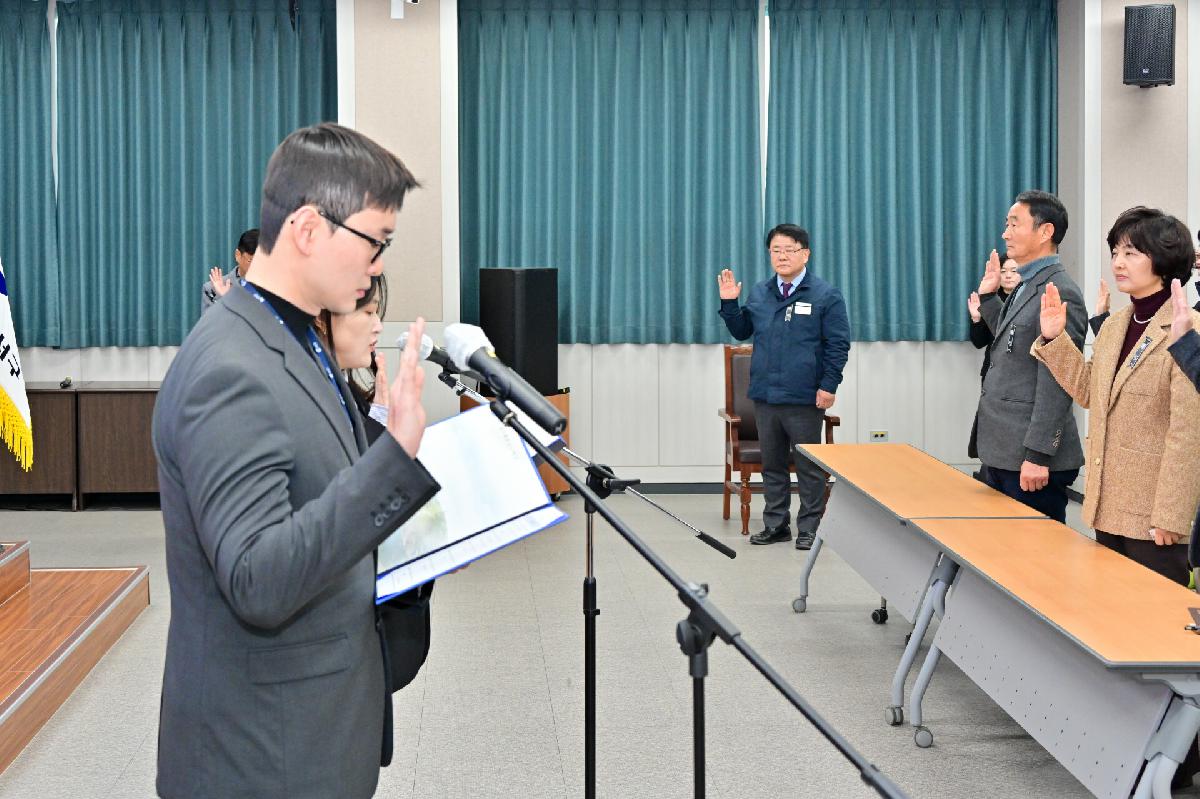 2025년 시무식