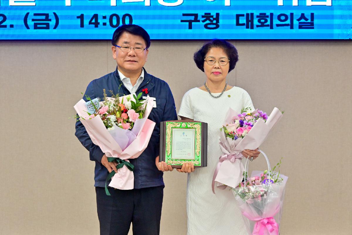 서구새마을부녀회 회장 이·취임식