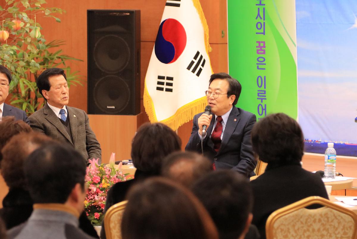 서병수 시장님과 서구민이 함께하는 2018 희망, 소원 그리고 행복토크