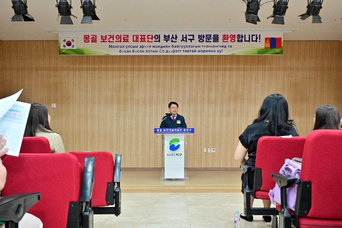 몽골 보건의료 대표단 부산 서구 벤치마킹 방문