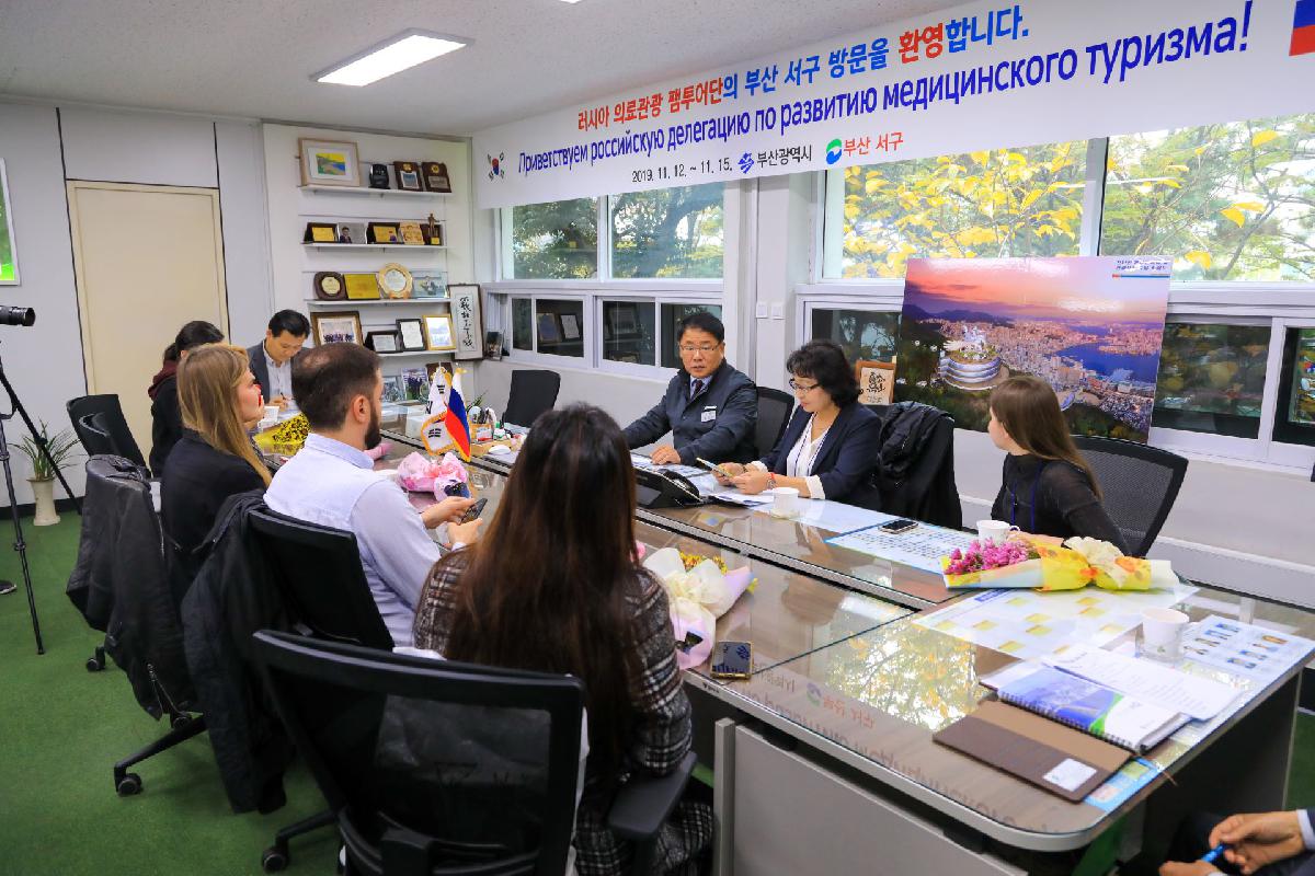 2019 러시아 의료관광 팸투어
