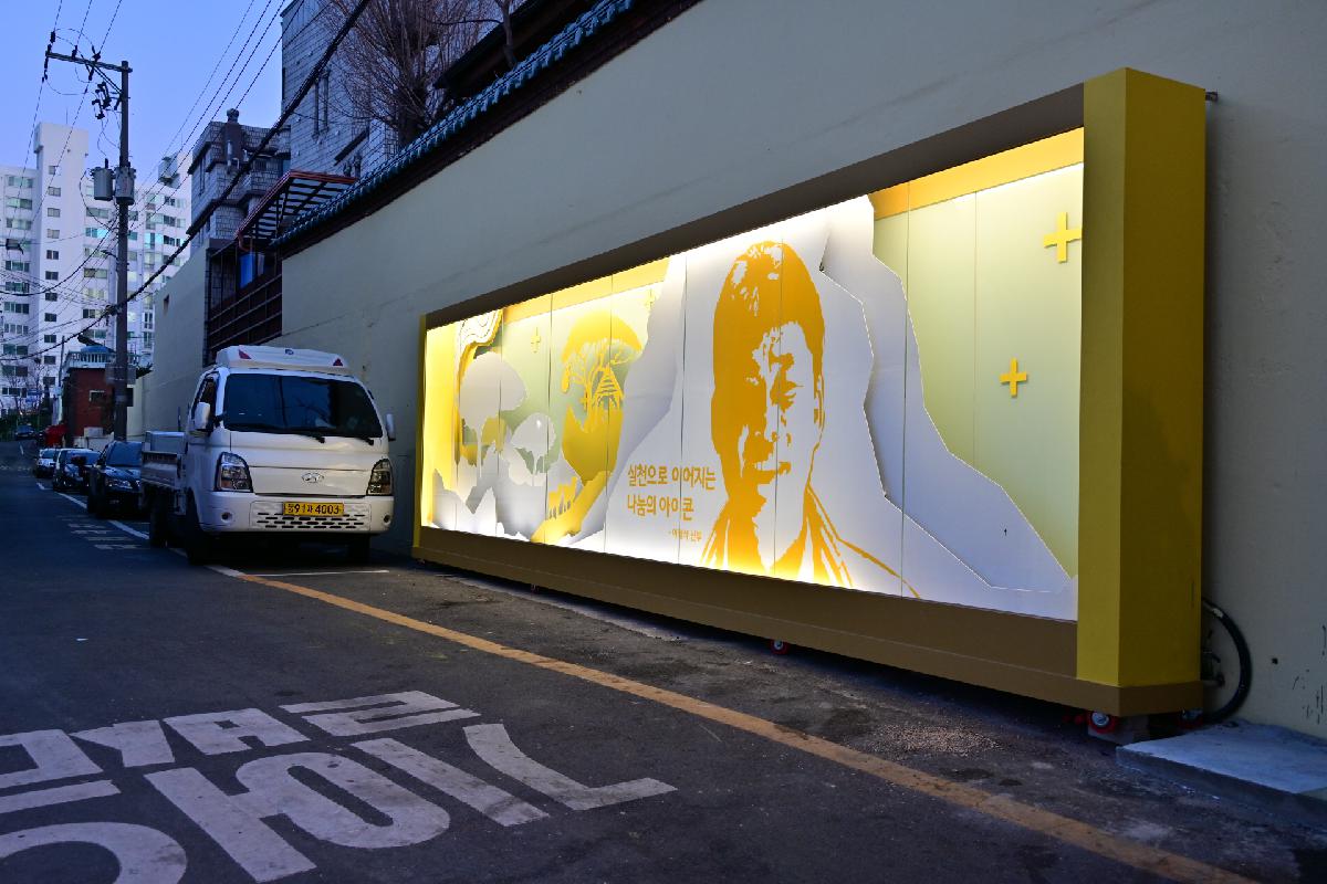 참사랑 나눔로드 조성지 야간 경관