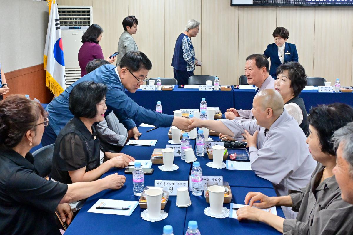 아미동 구청장과 주민이 함께하는 행복한 만남