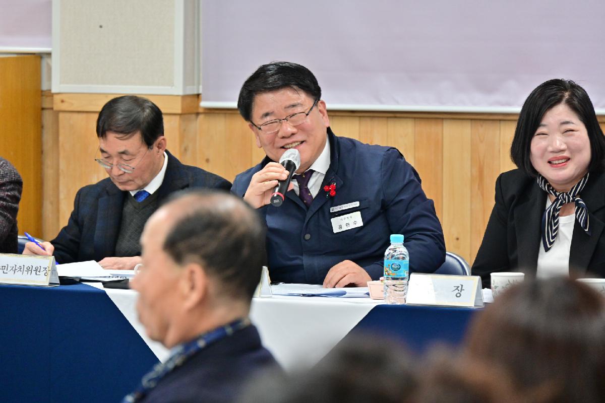 동대신3동 구청장과 주민이 함께하는 행복한 만남