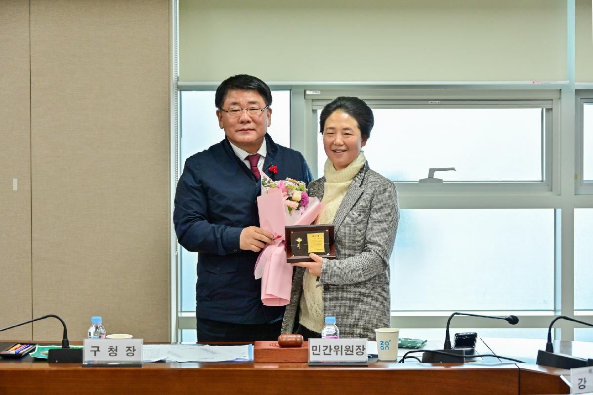 2023년 제12회 지역사회보장협의체 회의