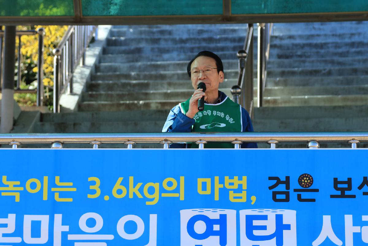 2017 사랑의 연탄나눔 행사