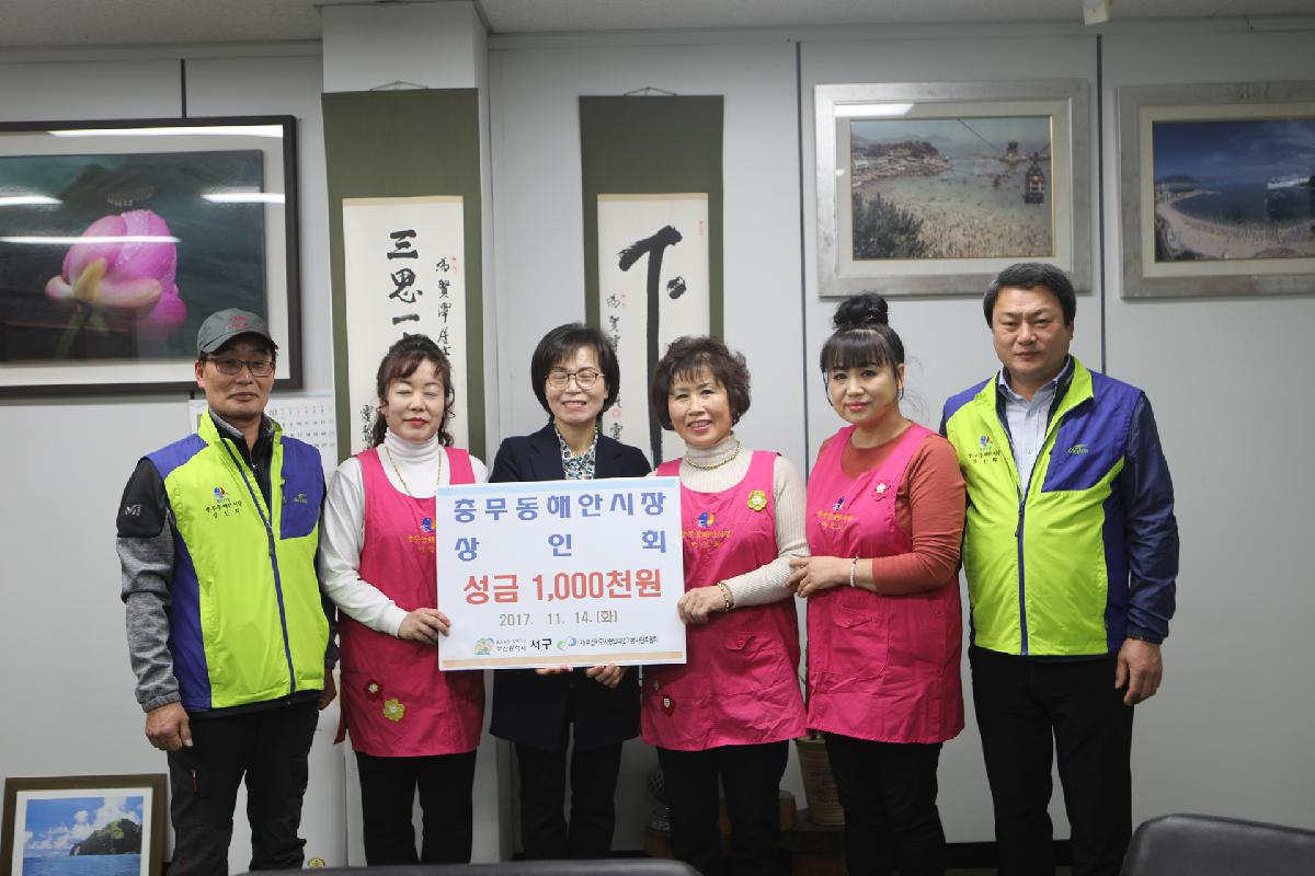 충무동 해안시장