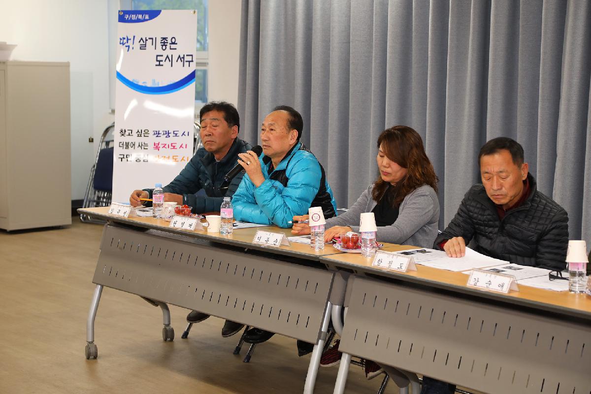 남부민2동 「딱 ! 살기 좋은 우리동네 만들기」 현장 소통의 장