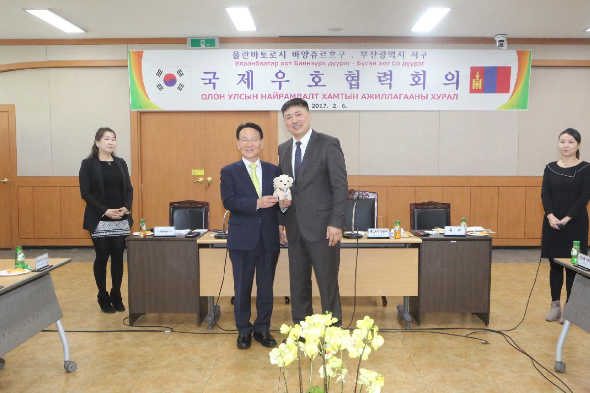 국제우호협력회의