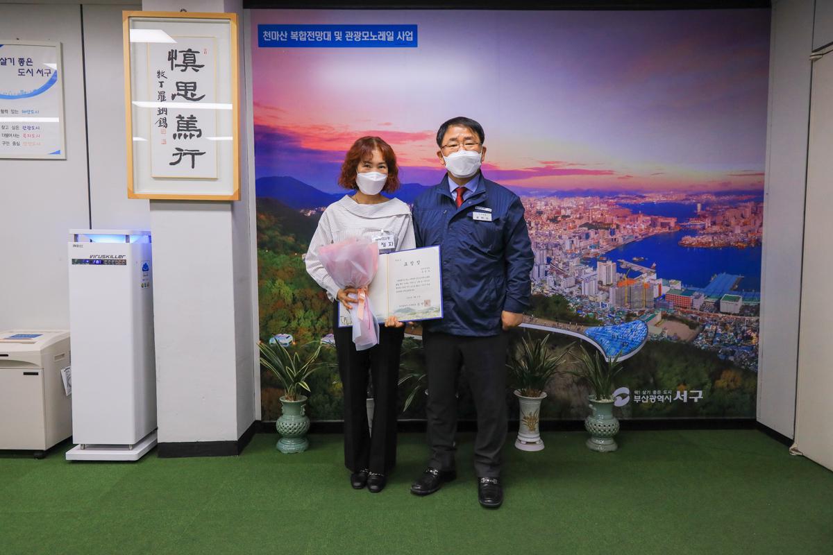 가정의달기념 유공자 표창 수여식
