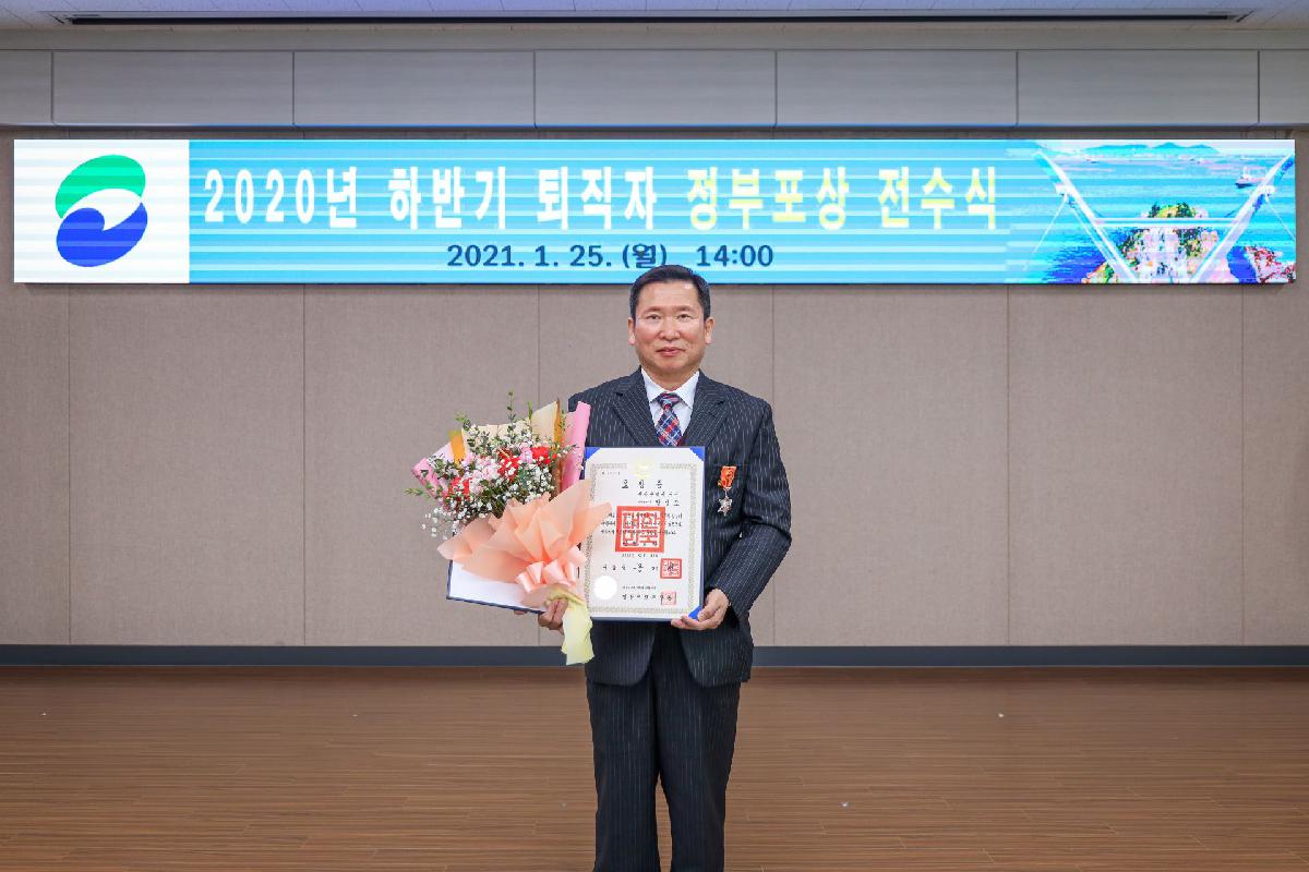 2021 정부포상전수식
