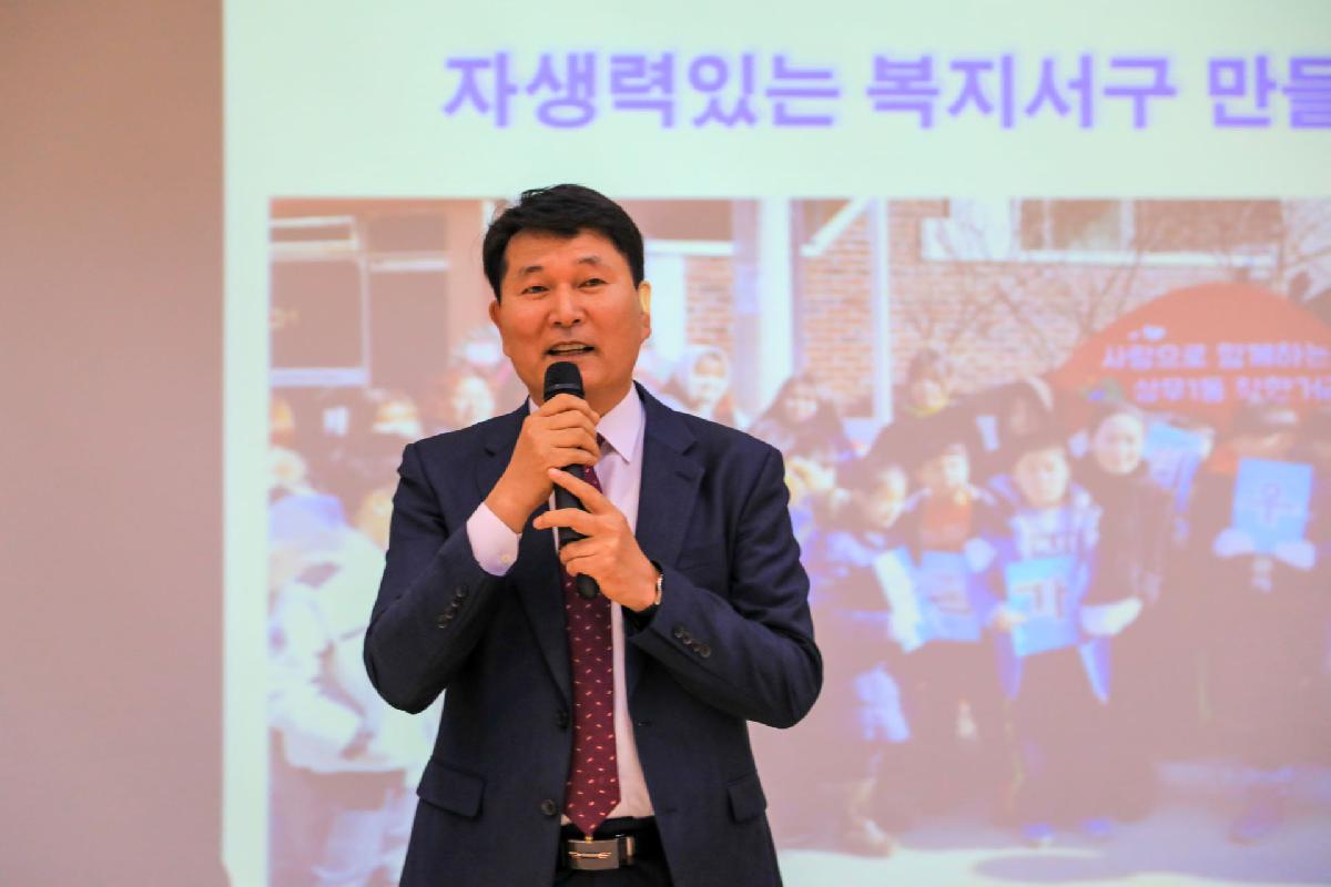 2019 희망복지지원단 워크숍 및 성과발표회