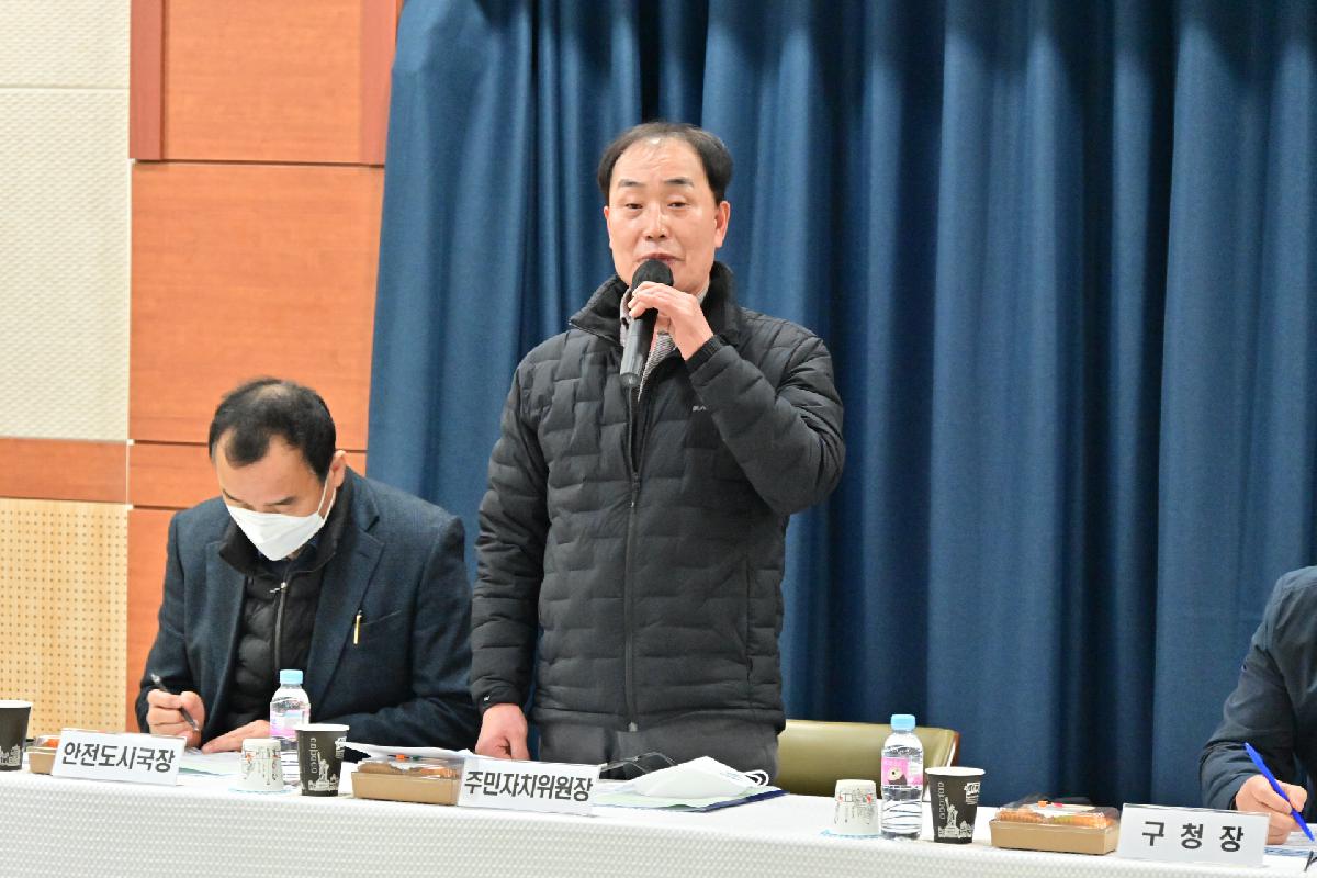 주민과 함께하는 충무동 행복한 만남