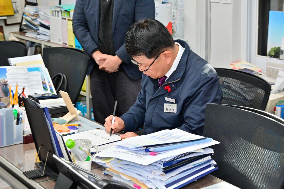 한국국토정보공사 부산남부지사 업무 협약식