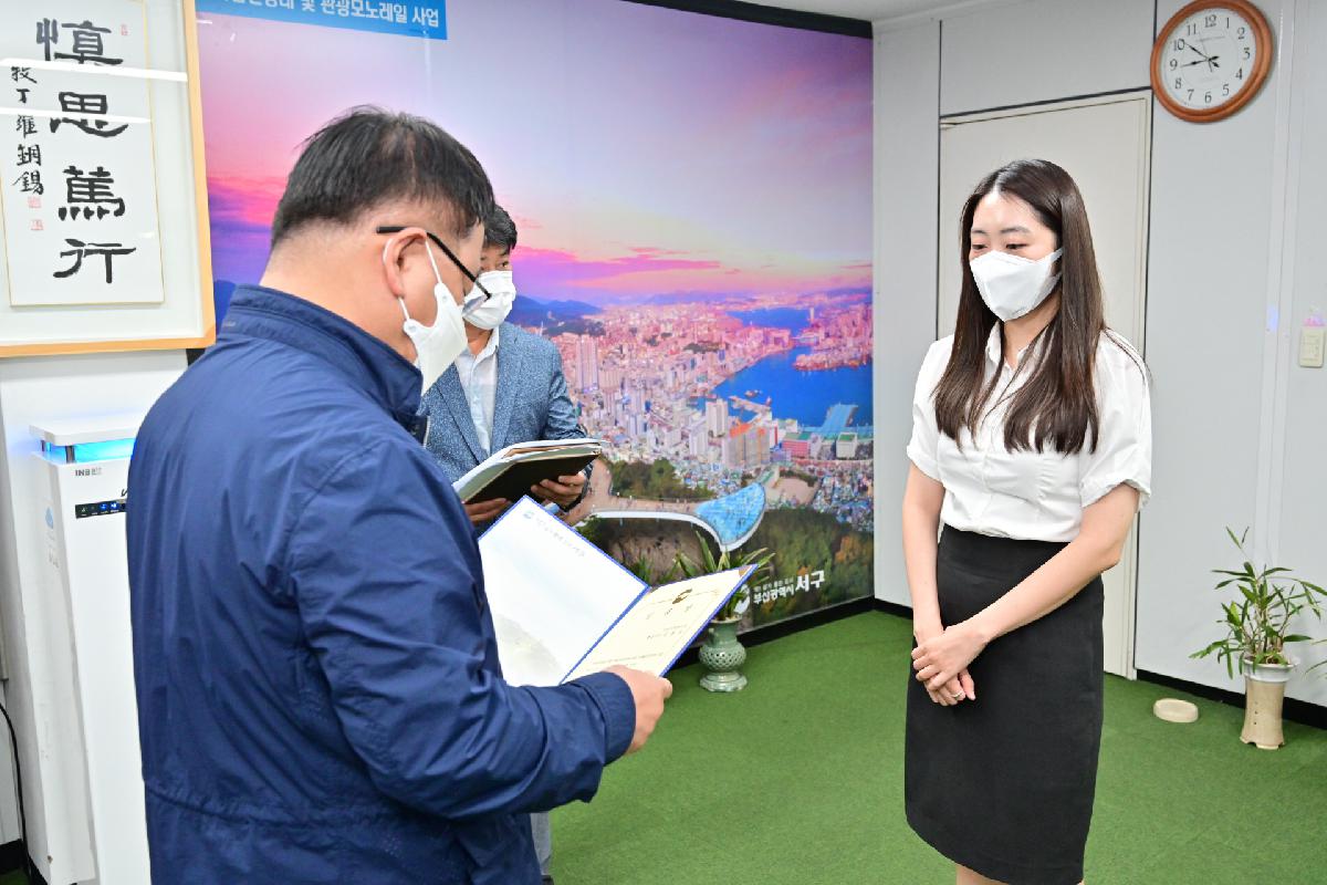 전입자 임용장 수여식