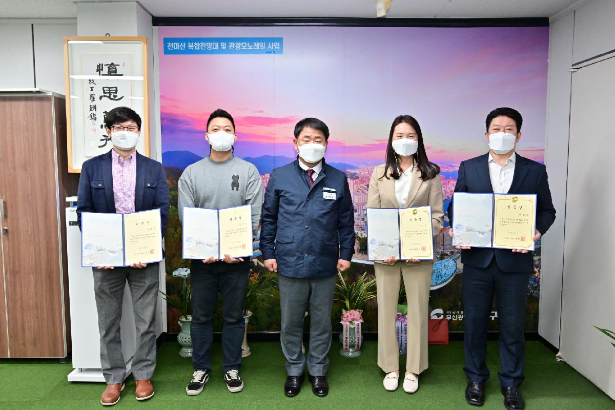 서구 청년위원회 위촉장 전달식