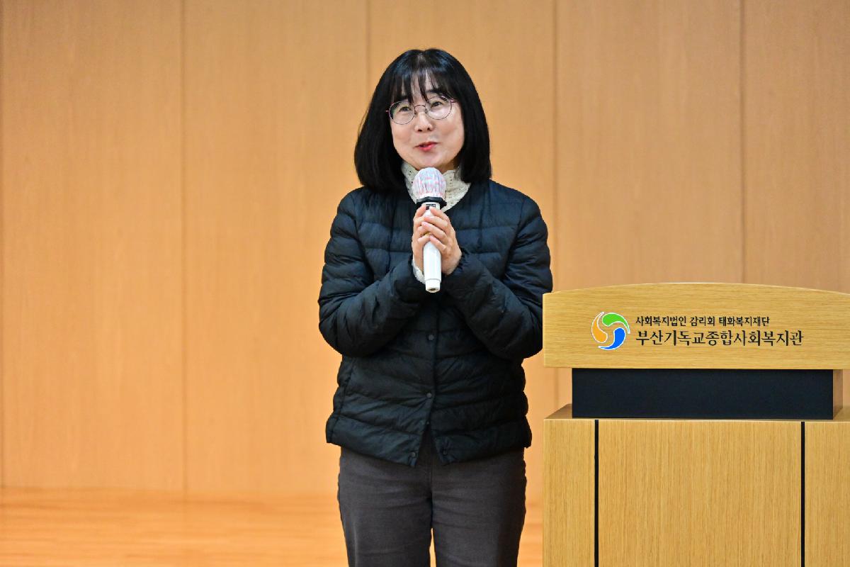 주거상향지원사업 가을나들이 환송