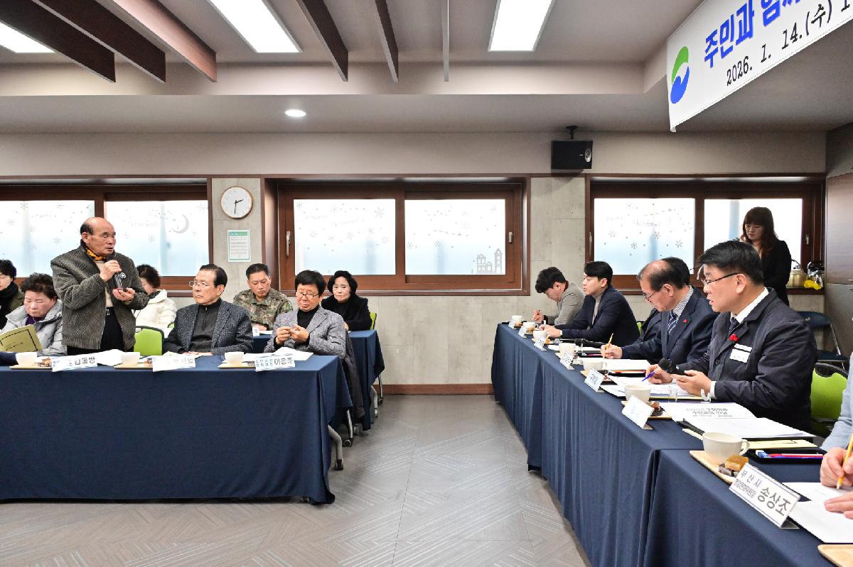 동대신2동 주민과 함께하는 행복한 만남