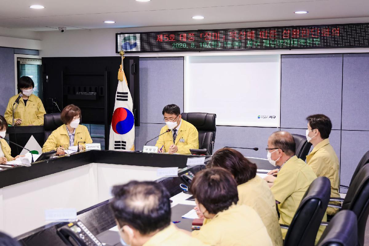 2020 태풍 장미 상황판단 보고회