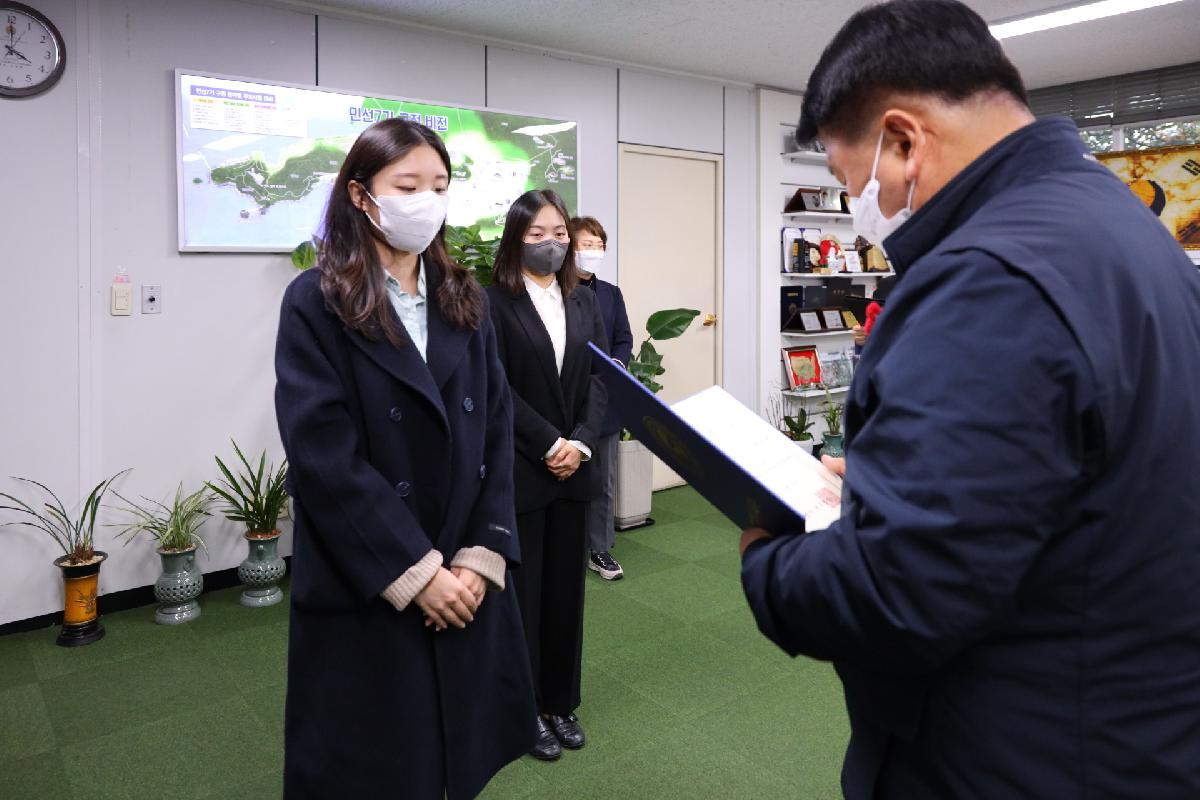 신규임용자 임용장 수여식