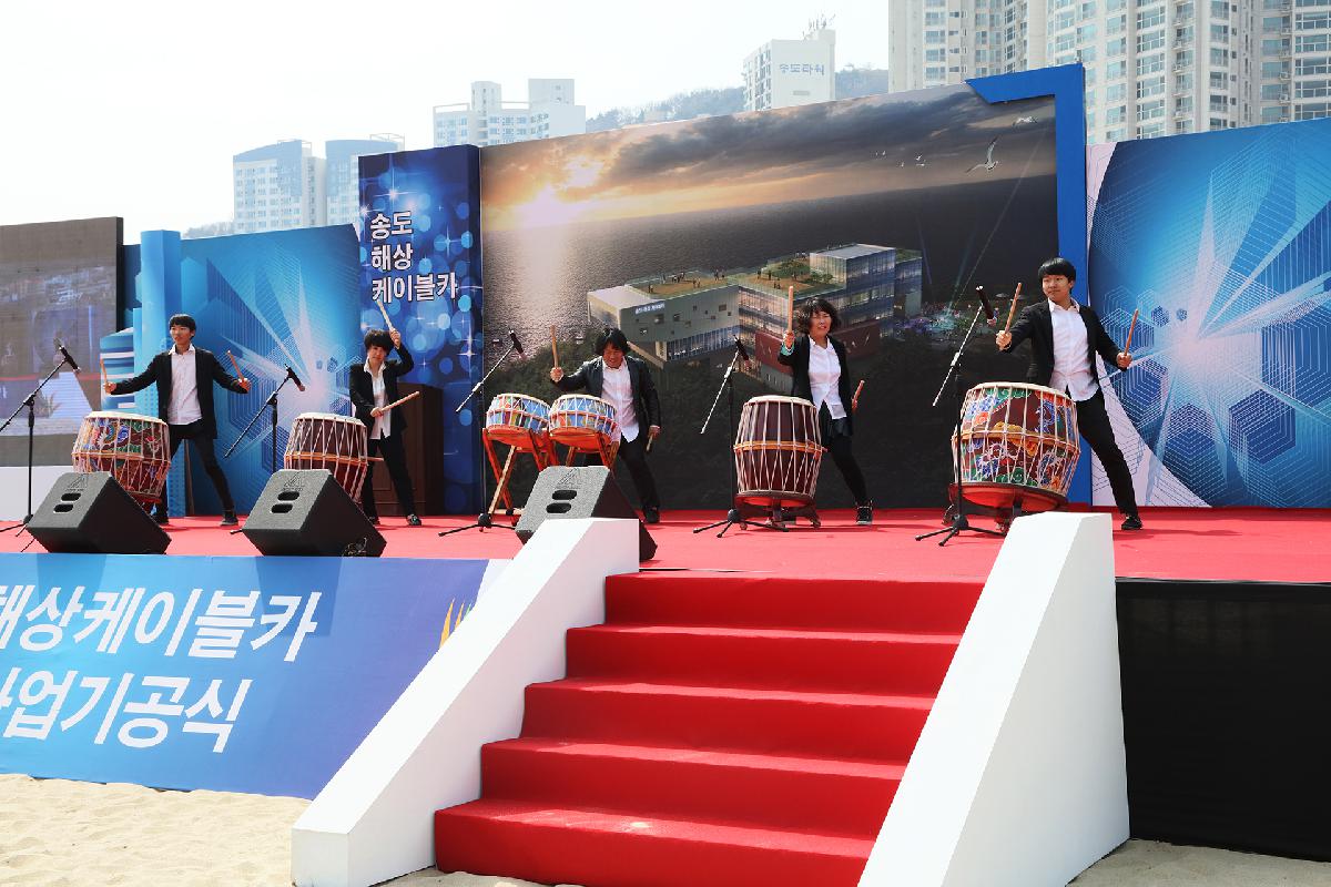 송도해상케이블카 기공식