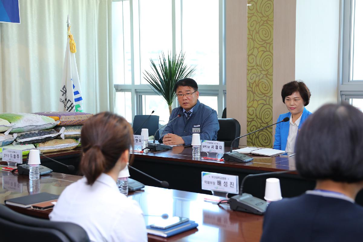 부산대학교 병원 사랑의 쌀 전달식