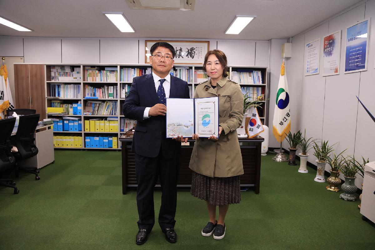 서구 어린이집 위탁계약증서교부