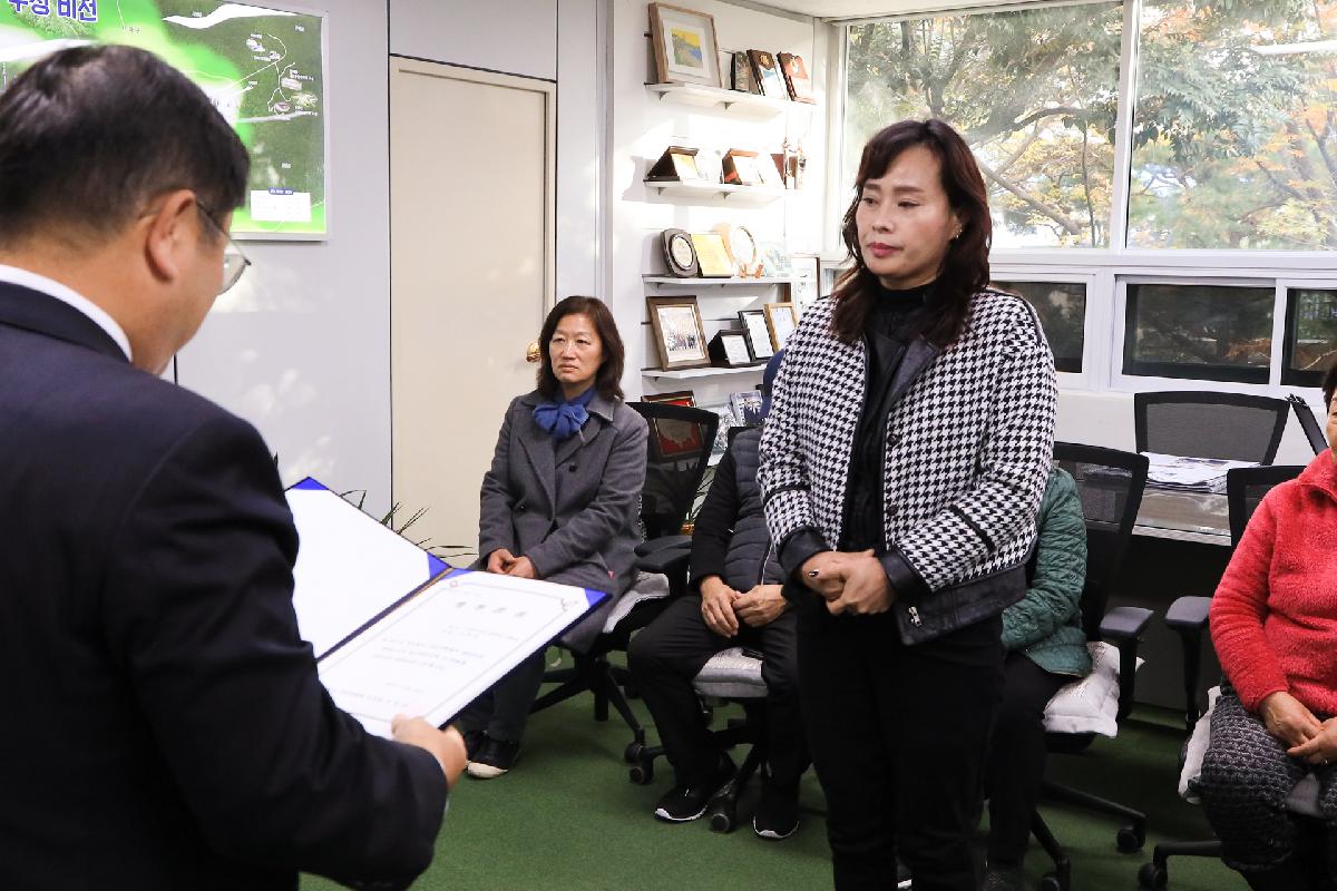 (재)규남장학회 장학금 전달식