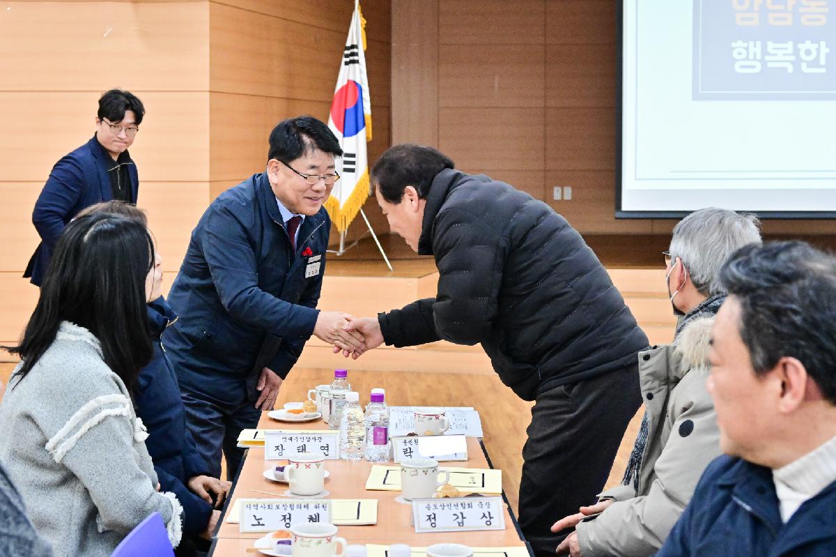 암남동 주민과 함께하는 행복한 만남