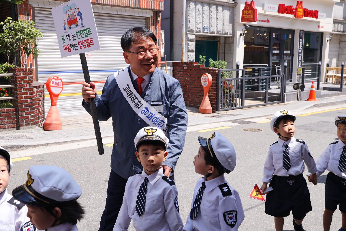 어린이 안전보안관 발대식
