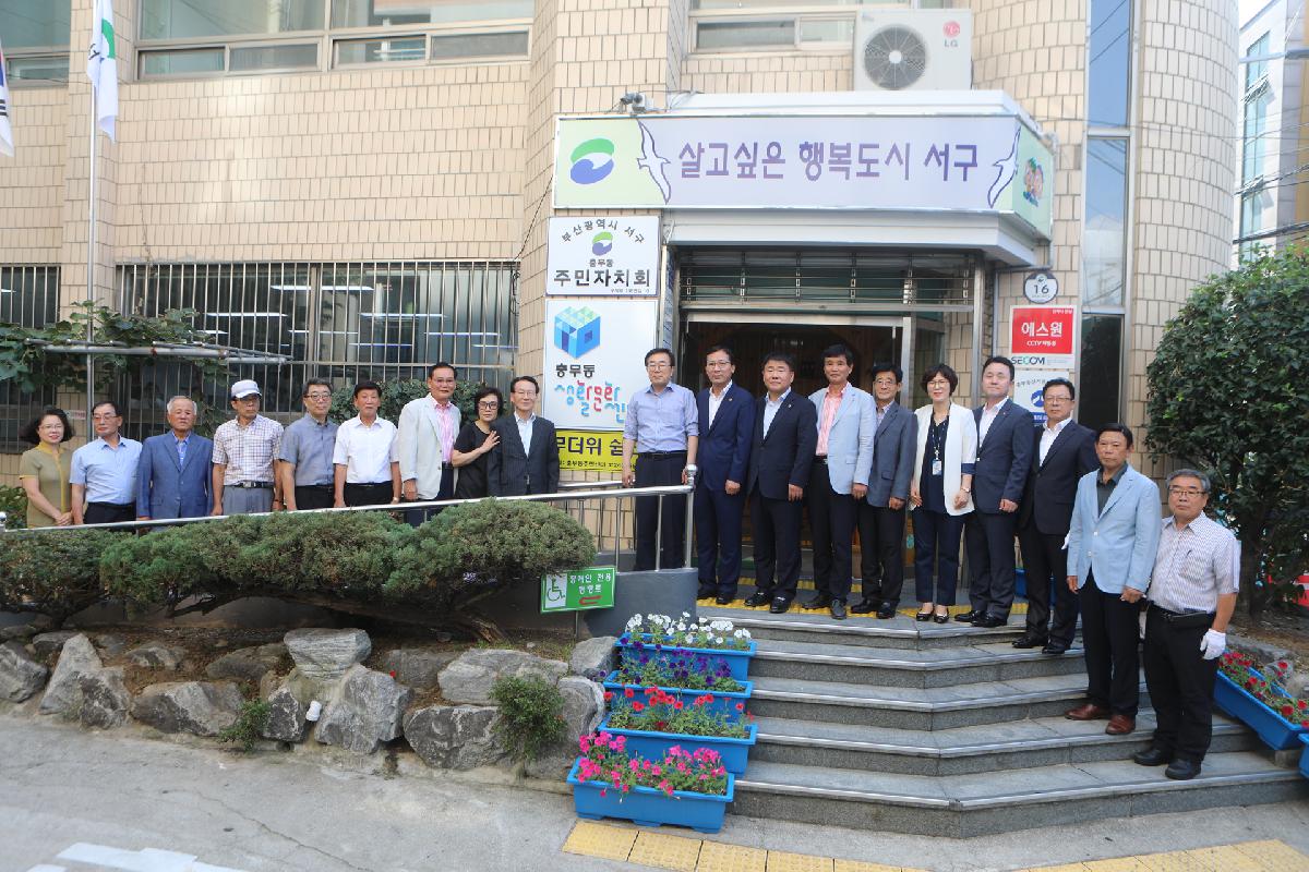 충무동 서병수 시장 방문