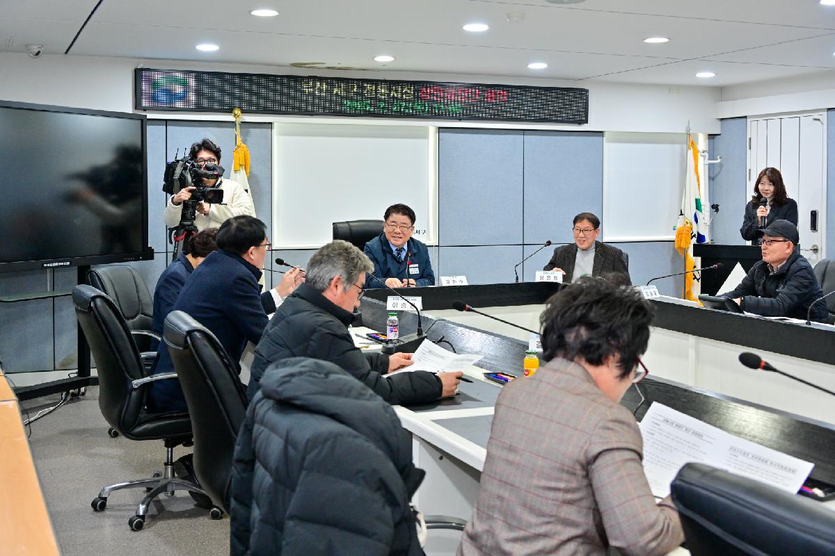 2025년 관내 전통시장 회장단 회의