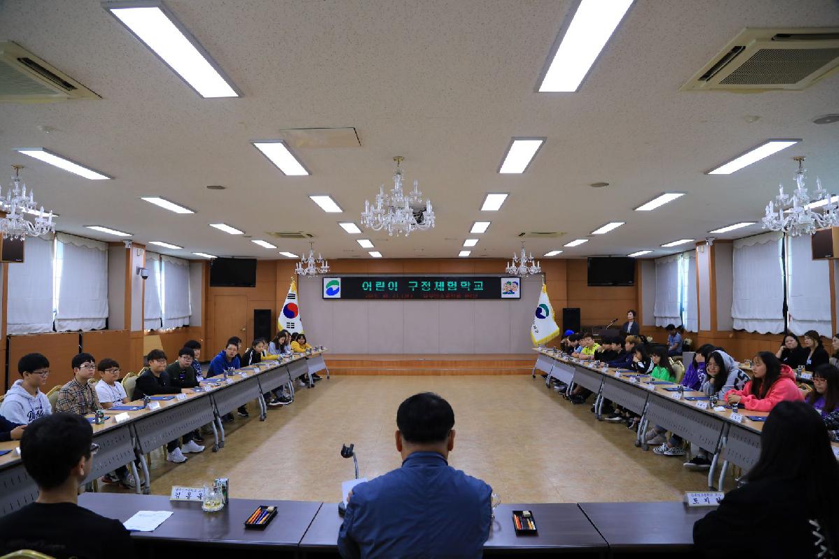 2019 제2회 어린이 구정체험학교 2일차