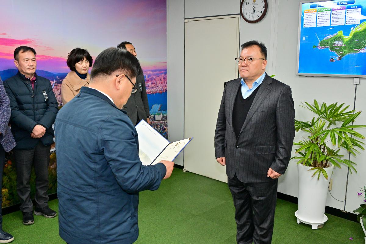 이용우 비서실장 신규 임용장 수여식