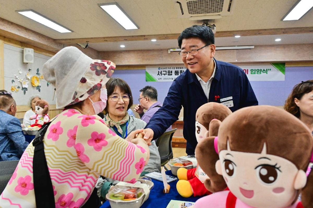 AI 돌봄로봇 초롱이 입양식