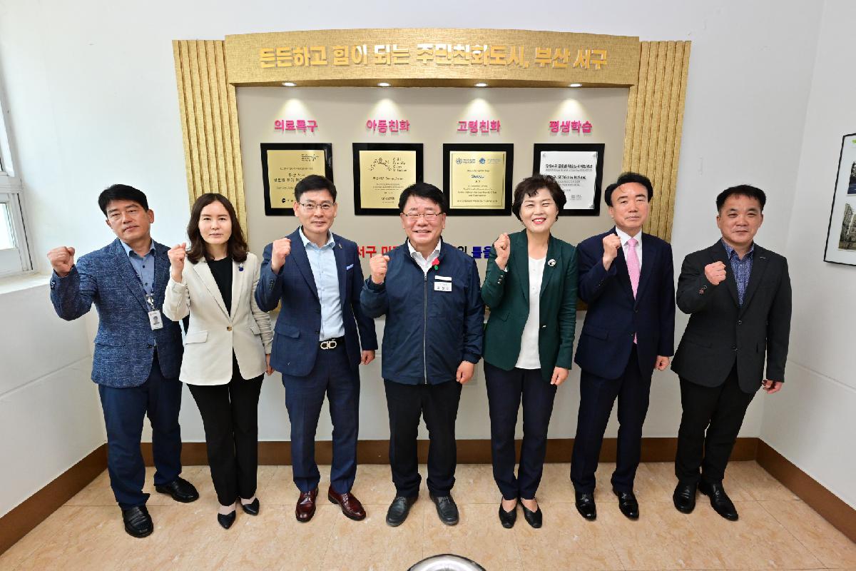 민선8기 출범 1주년 기념 현판 제막식