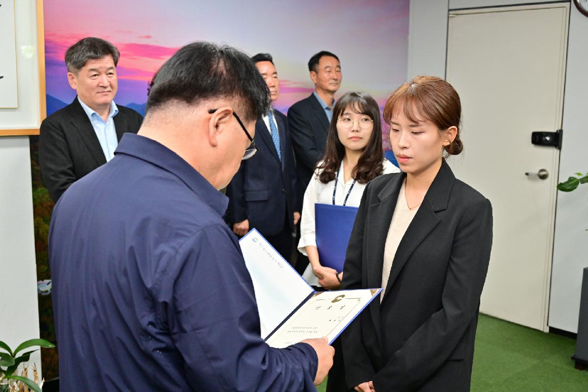 신규임용자 임용장 수여식