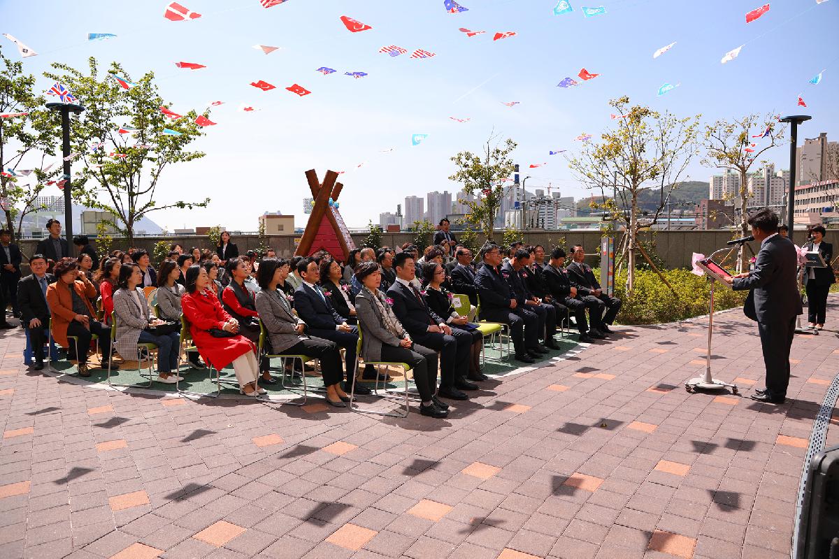 국공립 더샵어린이집 개원식