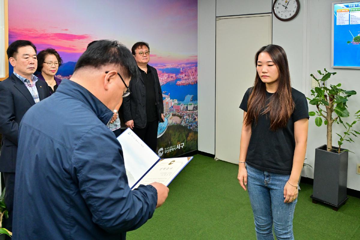2023년 새마을지도자 자녀장학금 전달식