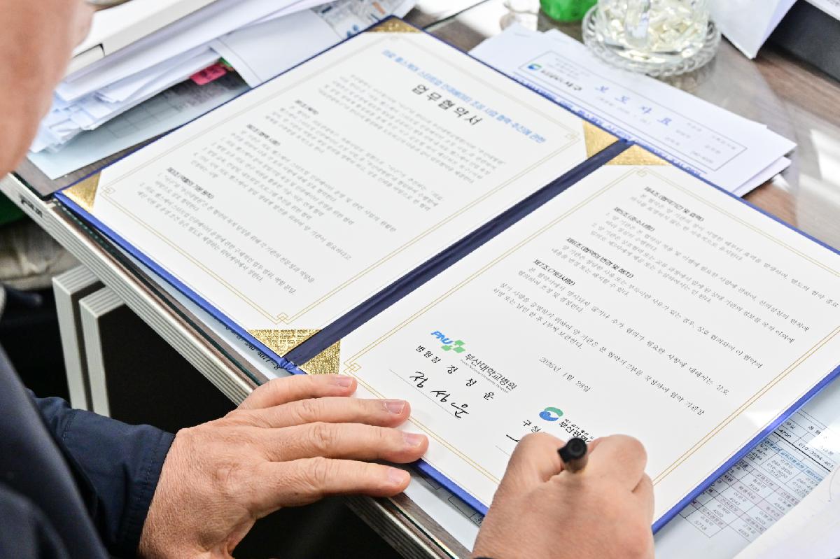 의료 헬스케어 스타트업 인큐베이터 사업 업무 협약식