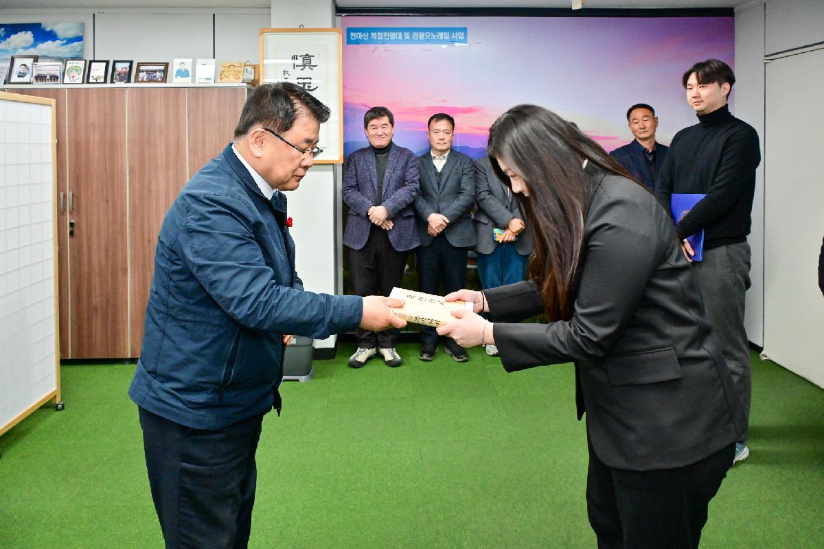 신규임용자 임용장 수여식