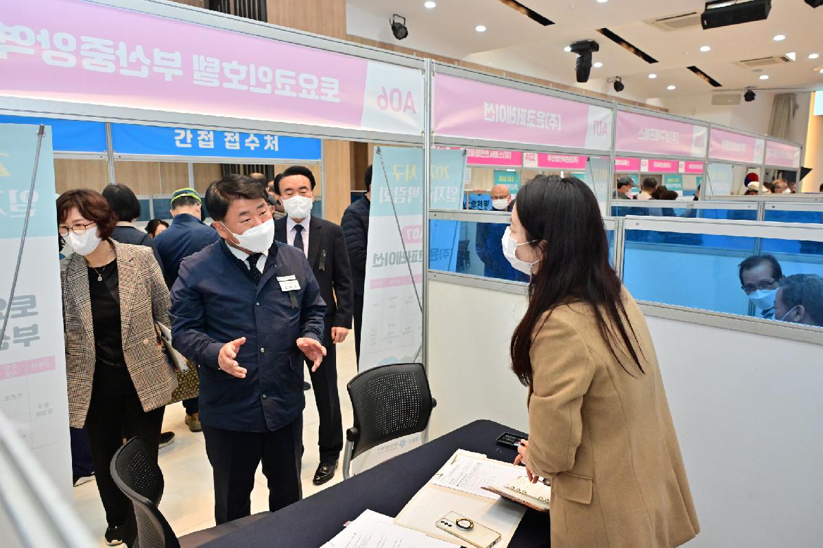 2022 서구 일자리 박람회