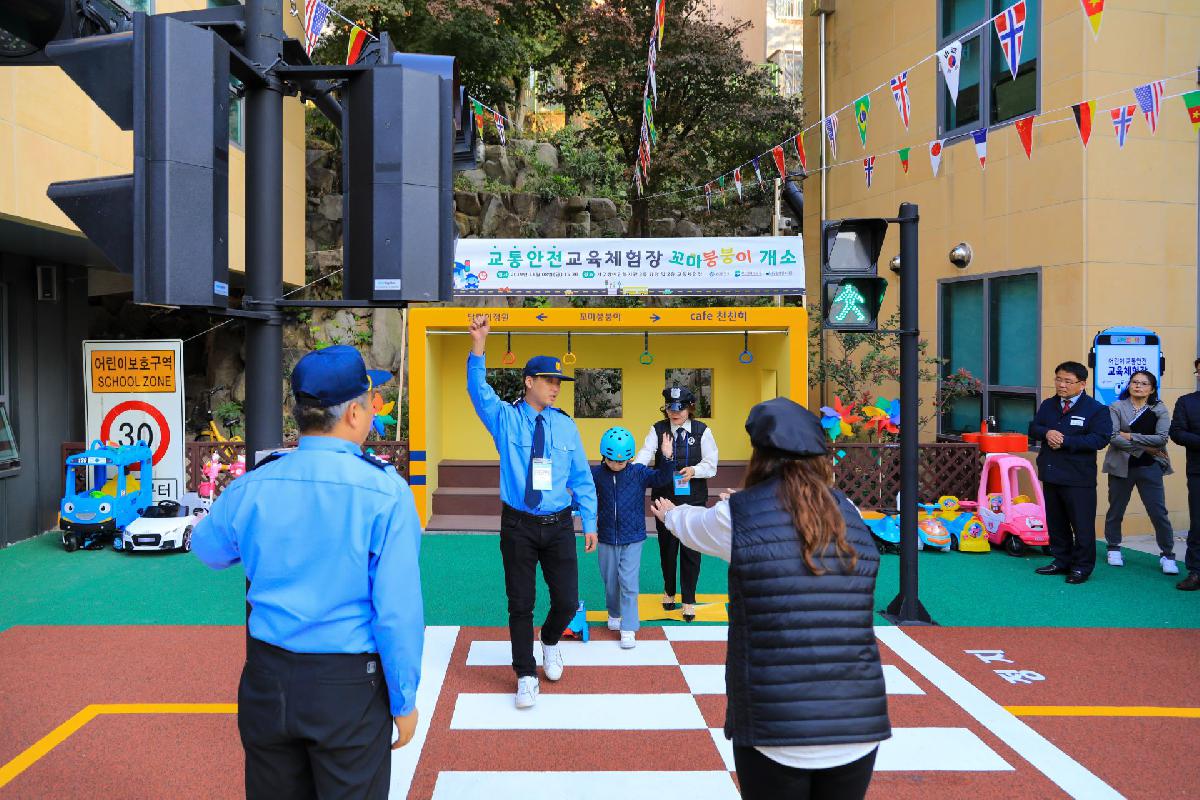 2019 서구 장애인복지관 어린이교통안전체험장 조성 준공식