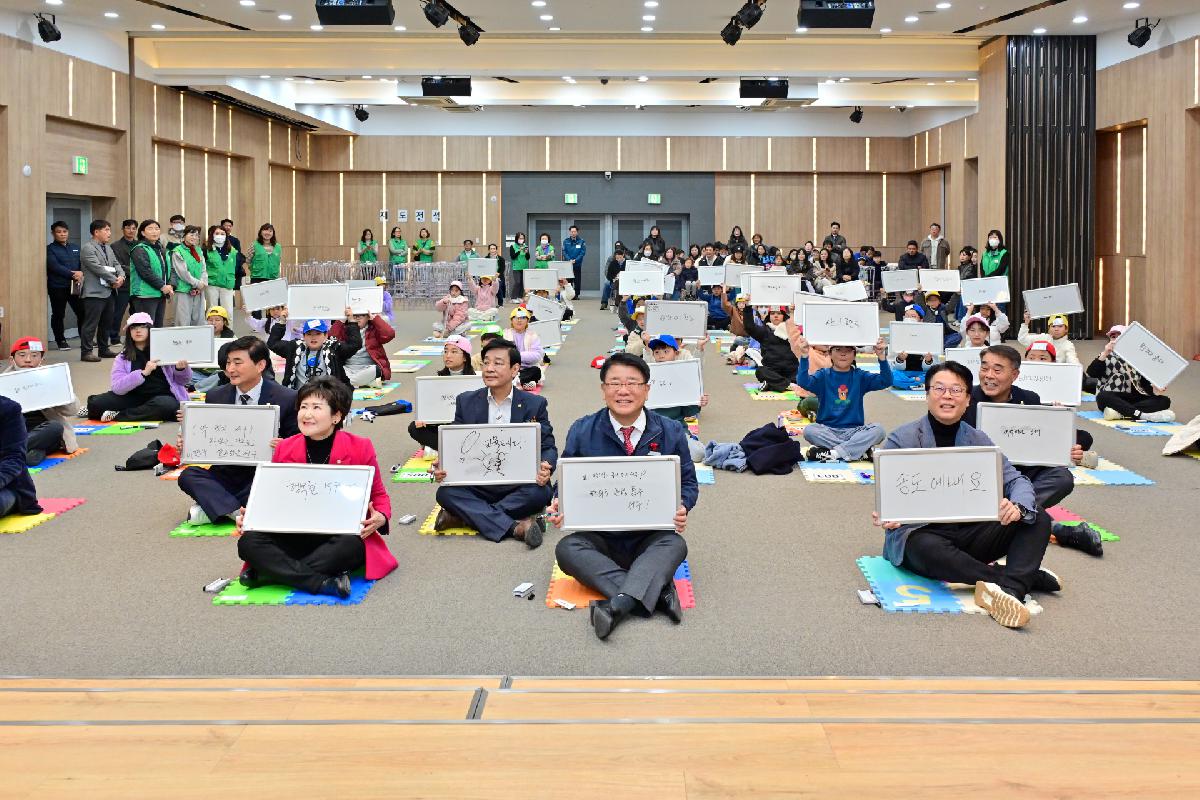 제10회 서구 어린이 독서골든벨