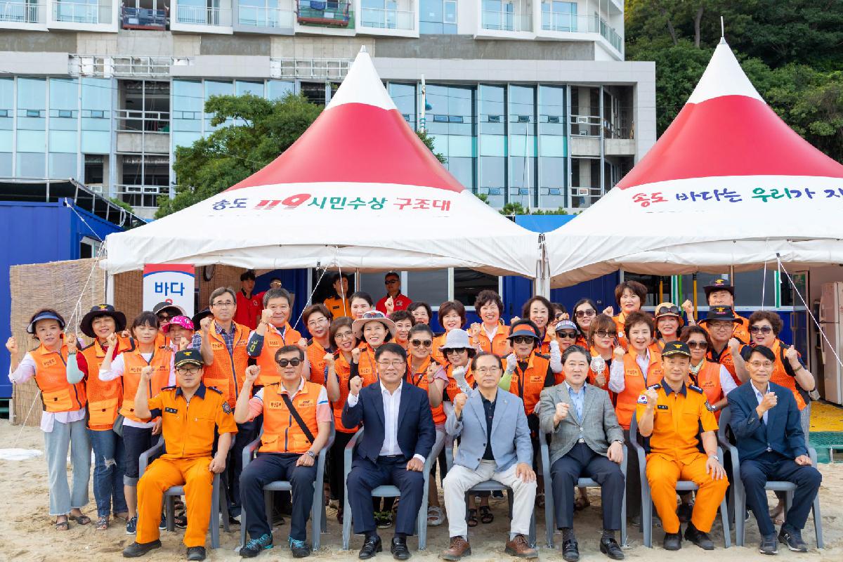 2019 119 시민 수상 구조대 시장 격려 방문