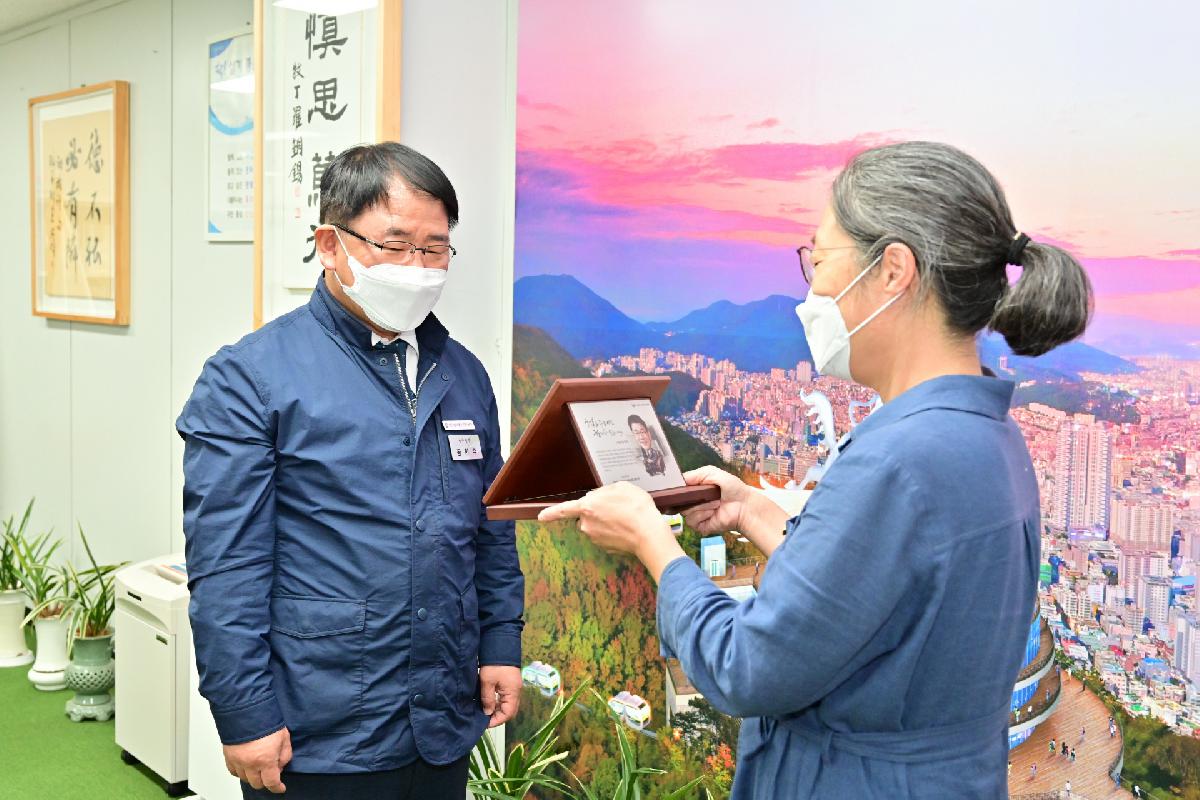 부산시 사회복지사협회장 감사패 전달식