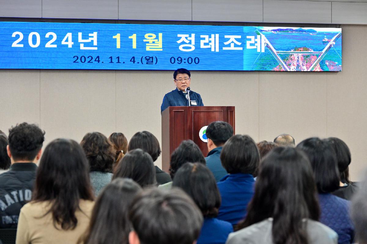 2024년 11월 정례조례
